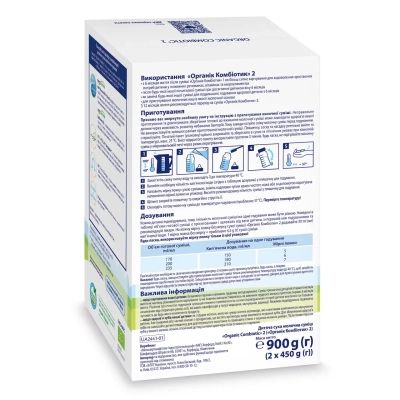 ������� ����� HiPP Organic Combiotic 2 900 � (1031101) - �������� 4