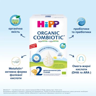 ������� ����� HiPP Organic Combiotic 2 900 � (1031101) - �������� 6