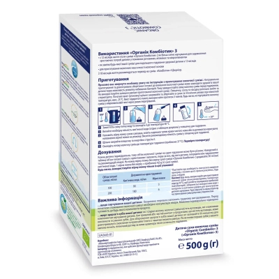 ������� ����� HiPP Organic Combiotic 3 500 � (1031099) - �������� 4
