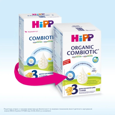 ������� ����� HiPP Organic Combiotic 3 500 � (1031099) - �������� 5