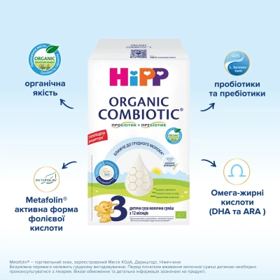 ������� ����� HiPP Organic Combiotic 3 500 � (1031099) - �������� 6