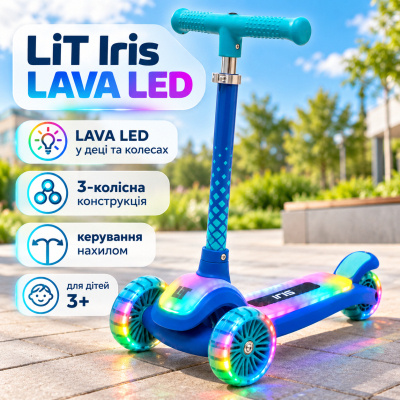 ������� LiT Iris LAVA LED - Blue (LT-7010-BLU) - �������� 3
