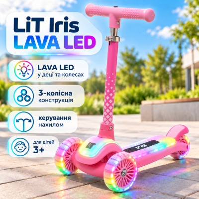 ������� LiT Iris LAVA LED - Pink (LT-7010-PNK) - �������� 3