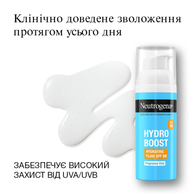 ����� ��� ���� Neutrogena Hydro Boost SPF 50 ����������� 50 �� (3574661774664) - �������� 4