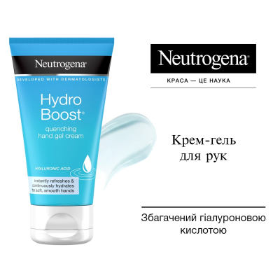 ���� ��� ��� Neutrogena Hydro Boost Hand Gel Cream �������������� 75 �� (3574661392462) - �������� 2