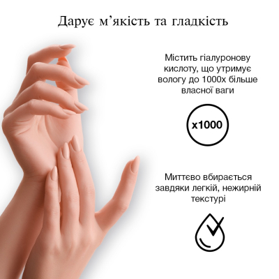 ���� ��� ��� Neutrogena Hydro Boost Hand Gel Cream �������������� 75 �� (3574661392462) - �������� 4