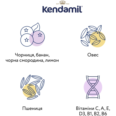 ������ ���� Kendamil ������� � ������� � 7 ������ 150 � (92000151) - �������� 5