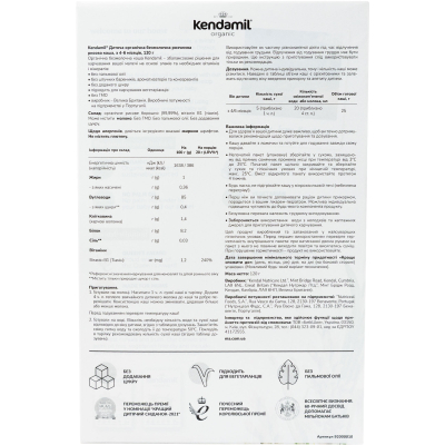 ������� ���� Kendamil ����������� Organic ������� � 4-6 ������� 120 � (92000154) - �������� 2