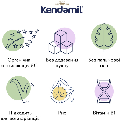������� ���� Kendamil ����������� Organic ������� � 4-6 ������� 120 � (92000154) - �������� 5
