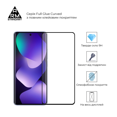 ������ �������� Armorstandart Edge Glue Curved Xiaomi Redmi Note 15 4G / Note 15 5G (ARM90044) - �������� 2