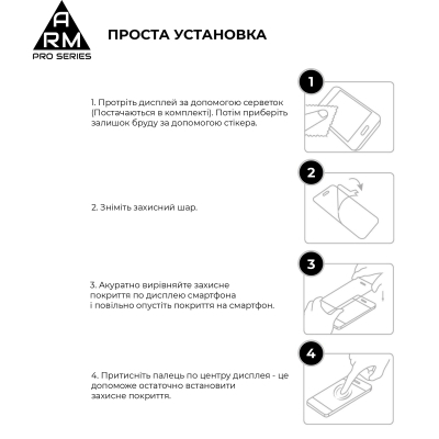 ������ �������� Armorstandart Edge Glue Curved Xiaomi Redmi Note 15 4G / Note 15 5G (ARM90044) - �������� 6