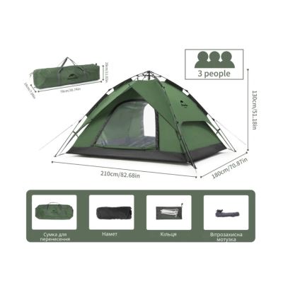������� Naturehike NH21ZP008 ��������-������� (6927595777442) - �������� 11