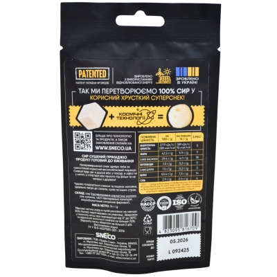 ��� ������� snEco ������� 14 � (4823095816709) - �������� 2