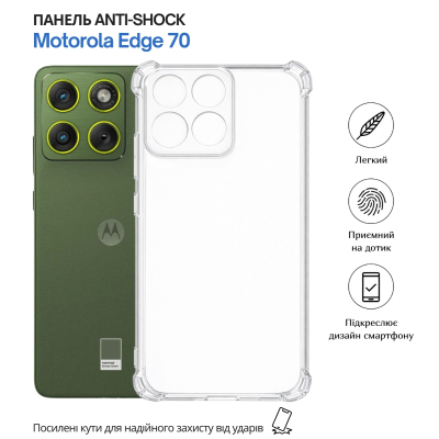 ����� ��� ���������� �������� BeCover Anti-Shock Motorola Edge 70 Clear (715069) - �������� 6