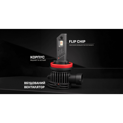 ��������� PULSO LED-chips Flip chip/9-16V/2*50W/6000Lm/6500K (VO-H8/H9/H11/H16) - �������� 8