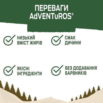 ������ ��� ����� Purina AdVENTuROS �������� � ������ ������ ������ 90 � (7613035516458) - �������� 7