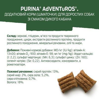 ������ ��� ����� Purina AdVENTuROS �������� � ������ ������ ������ 90 � (7613035516458) - �������� 9