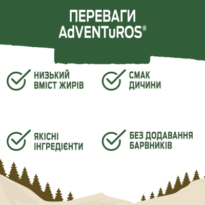 ������ ��� ����� Purina AdVENTuROS ������ � ������ ������� 90 � (7613035516472) - �������� 7