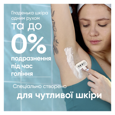 ������� ������� Gillette Venus Pro Smooth Sensitive 3 ��. (8700216968928) - �������� 2