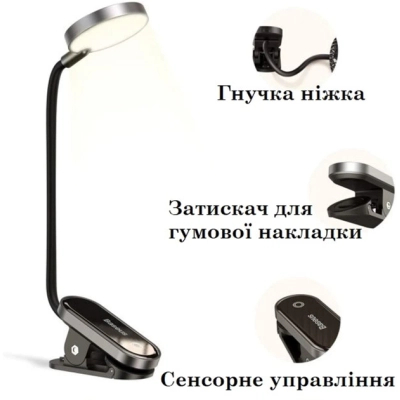 ���������� ����� Baseus Comfort Reading Mini Clip Lamp with battery Dark Gray (DGRAD-0G) - �������� 5