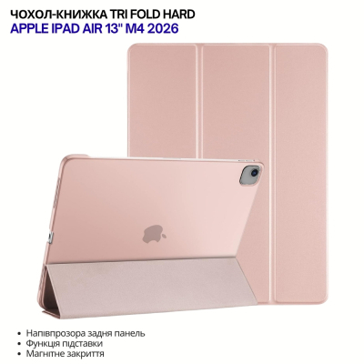 ����� �� �������� BeCover Tri Fold Hard Apple iPad Air 13" M4 2026 Pink (715335) - �������� 5
