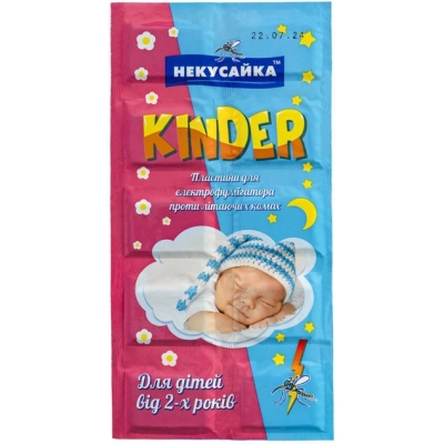 �������� ��� ���������� ��������� Kinder 10 ��. (4820156390055) - �������� 1