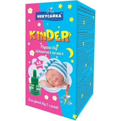 �������� ��� ���������� ��������� Kinder ��� ������ 45 ����� 30 �� (4820156390116) - �������� 1