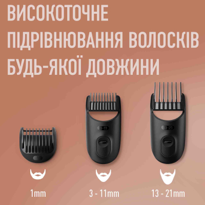 ������� Gillette King C. Beard Trimmer ��� ������ (7702018575183) - �������� 4
