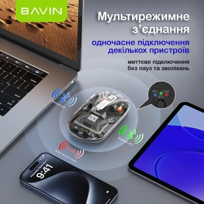 ����� BAVIN G-K-993 Wireless/Bluetooth Black (G-K-993-BK) - �������� 5