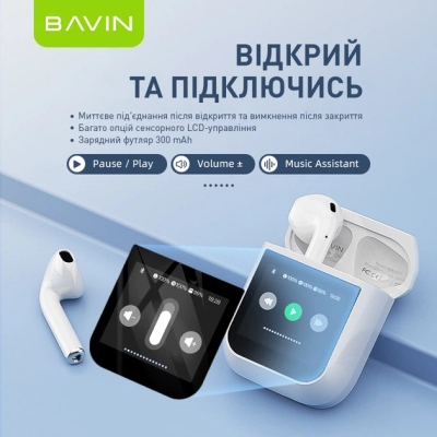 ��������� BAVIN BAVIN-81 Hi-Res LCD Tough White (HB-BA-81-WH) - �������� 4