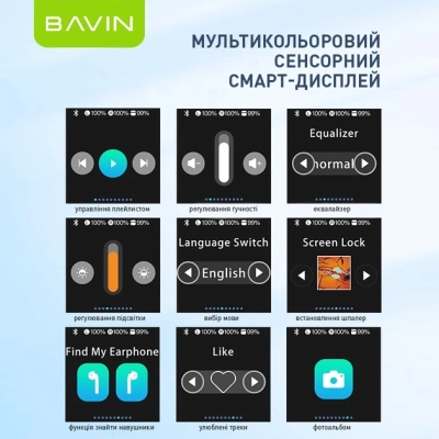 ��������� BAVIN BAVIN-81 Hi-Res LCD Tough White (HB-BA-81-WH) - �������� 5