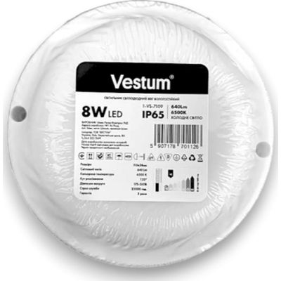 ��������� Vestum LED S 8W ���� 6500K 220V (1-VS-7109) - �������� 1