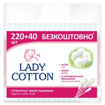 ����� ������� Lady Cotton � �������������� ����� 220+40 ��. (4823071670738) - �������� 1