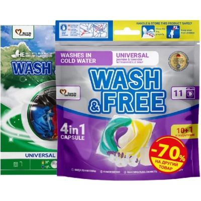 ����� ������� ����� Wash&Free ������� ��� ������ ������ � ������� 10+1 ��. + ������� ������ �������� 400 � (9202009988865) - �������� 1