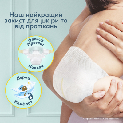 ���������� Pampers Premium Care ����� 3 (6-10 ��) 180 �� (8006530223720) - �������� 9