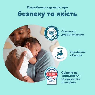 ϳ������ Pampers Premium Care ����� 7 (15+ ��) 99 �� (8006530223584) - �������� 11