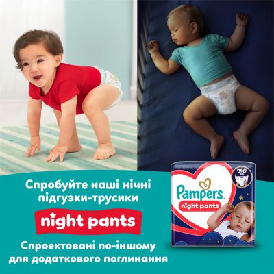���������� Pampers Active Baby Pants ����� 5 (11-17 ��) 136 �� (8006530305679) - �������� 11
