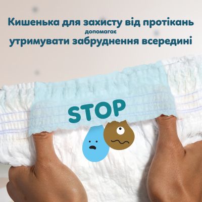 ���������� Pampers Active Baby Pants ����� 5 (11-17 ��) 136 �� (8006530305679) - �������� 5