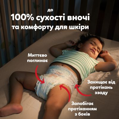 ���������� Pampers Active Baby Pants ����� 5 (11-17 ��) 136 �� (8006530305679) - �������� 8