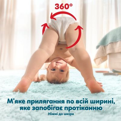 ���������� Pampers Premium Care Pants ����� 5 (11-16 ��) 50 �� (8006530320085) - �������� 6