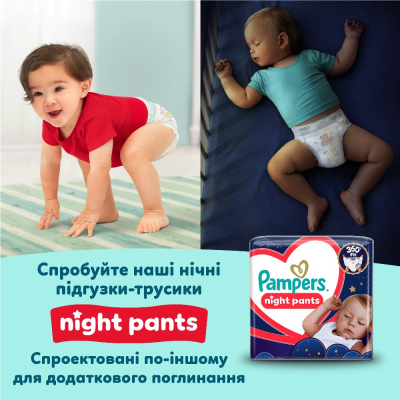 ϳ������ Pampers Premium Care Pants ����� 4 (9-15 ��) 124 �� (8006530315852) - �������� 10