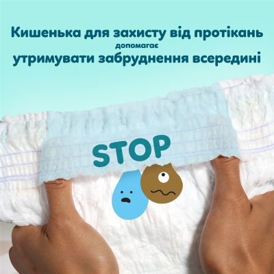 ϳ������ Pampers Premium Care Pants ����� 4 (9-15 ��) 124 �� (8006530315852) - �������� 5