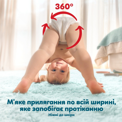 ϳ������ Pampers Premium Care Pants ����� 4 (9-15 ��) 124 �� (8006530315852) - �������� 6