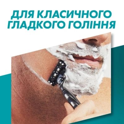 ����� ������ Gillette Mach3 10 ��. + Mach3 Charcoal 5 ��. (8700216876094) - �������� 3
