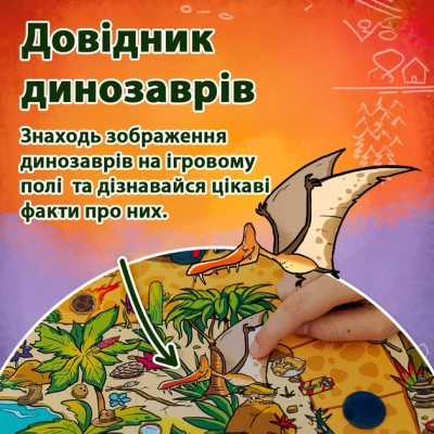 �������� ��� Trefl Spy Guy ��������� (5900511029826) - �������� 5