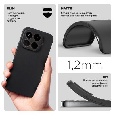 ����� ��� ���������� �������� Armorstandart Matte Slim Fit Xiaomi 17T 5G Black (ARM90969) - �������� 3