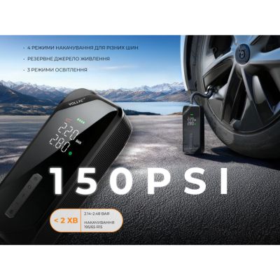 ������������ ����� Vollyc Evo Tire Pump by Flextail, 150 PSI, 1500 mAh (6975755966946) - �������� 6