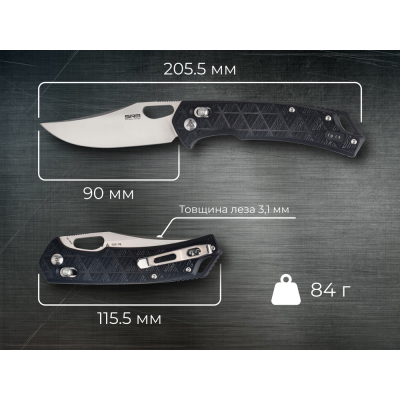 ͳ� SRM Retriever 9201, Black FRN, Satin (9201-PB) - �������� 7