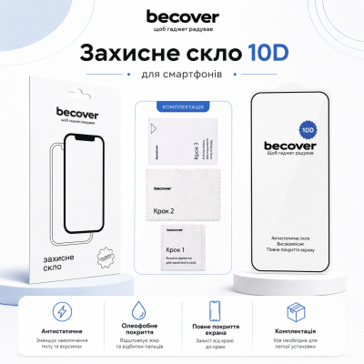 ������ �������� BeCover 10D Motorola Moto G77 Black (715714) - �������� 3