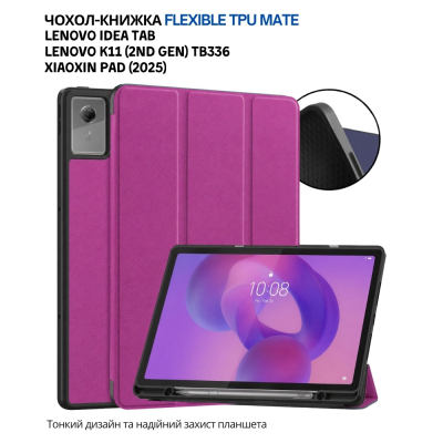 ����� �� �������� BeCover Flexible TPU Mate Lenovo Idea Tab / K11 (2nd Gen) TB336 / Xiaoxin Pad (2025) 11" Purple (715634) - �������� 5